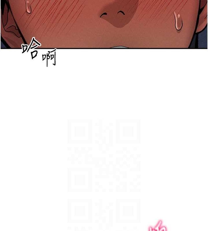 《私密視角》漫画 第27話-被教授吃乾抹淨