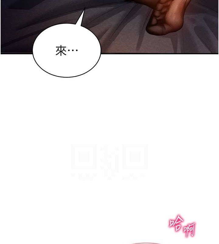 《私密視角》漫画 第27話-被教授吃乾抹淨
