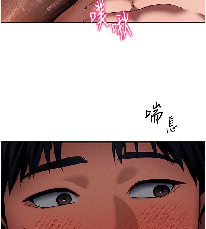 《私密視角》漫画 第27話-被教授吃乾抹淨