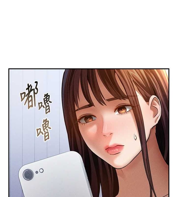 《私密視角》漫画 第27話-被教授吃乾抹淨