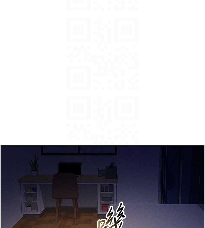 《私密視角》漫画 第27話-被教授吃乾抹淨