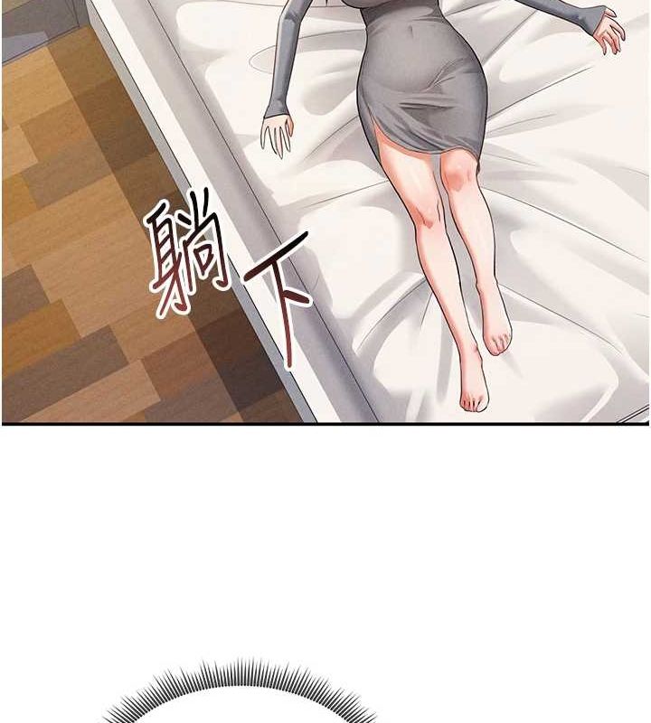 《私密視角》漫画 第27話-被教授吃乾抹淨