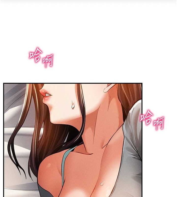 《私密視角》漫画 第27話-被教授吃乾抹淨
