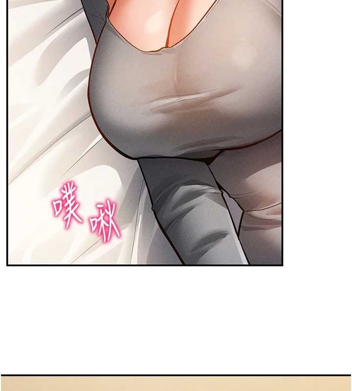 《私密視角》漫画 第27話-被教授吃乾抹淨