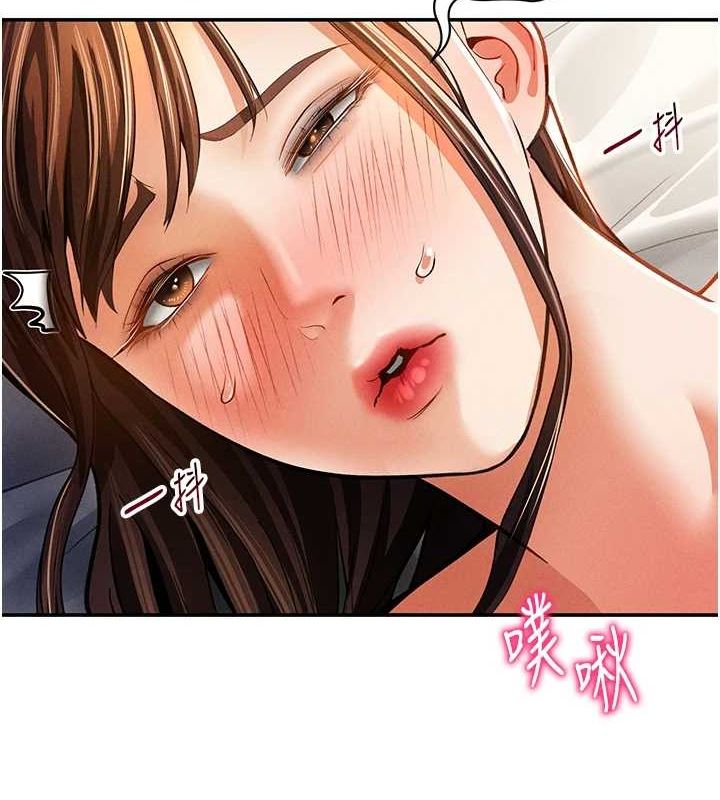 《私密視角》漫画 第27話-被教授吃乾抹淨