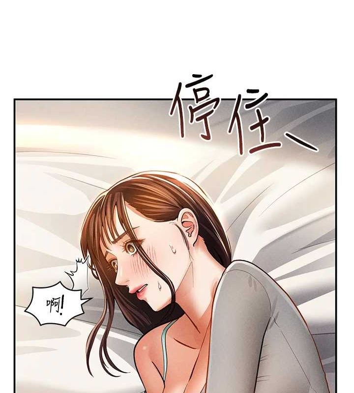 《私密視角》漫画 第27話-被教授吃乾抹淨