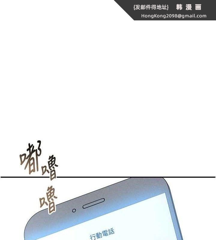 《私密視角》漫画 第28話-泰山…快回家吧