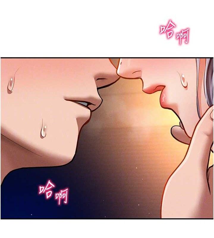 《私密視角》漫画 第28話-泰山…快回家吧