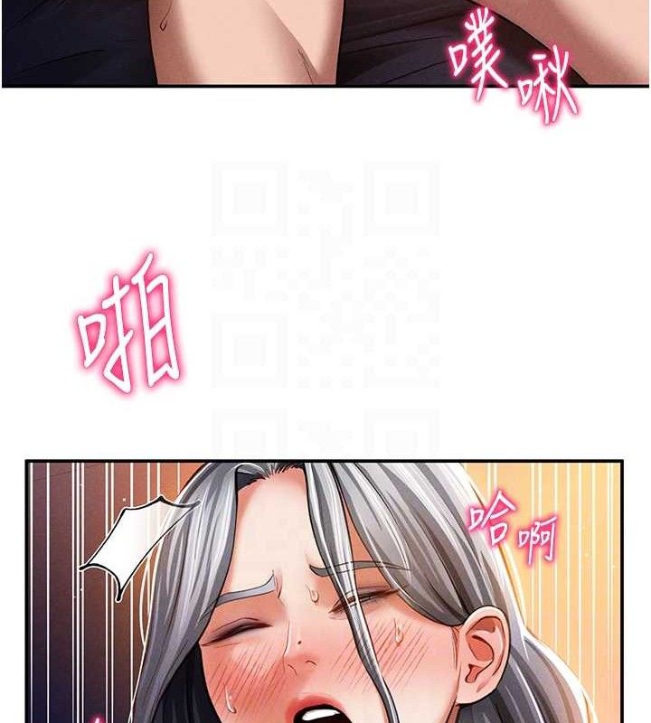《私密視角》漫画 第28話-泰山…快回家吧