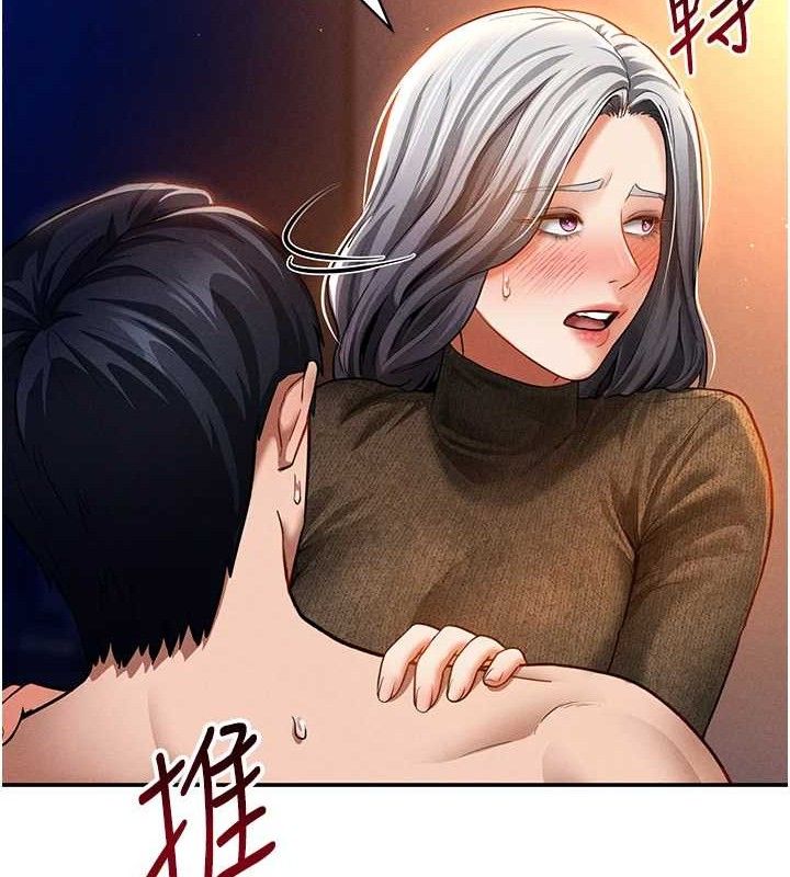 《私密視角》漫画 第28話-泰山…快回家吧