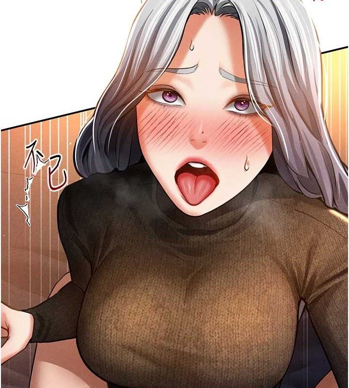 《私密視角》漫画 第28話-泰山…快回家吧