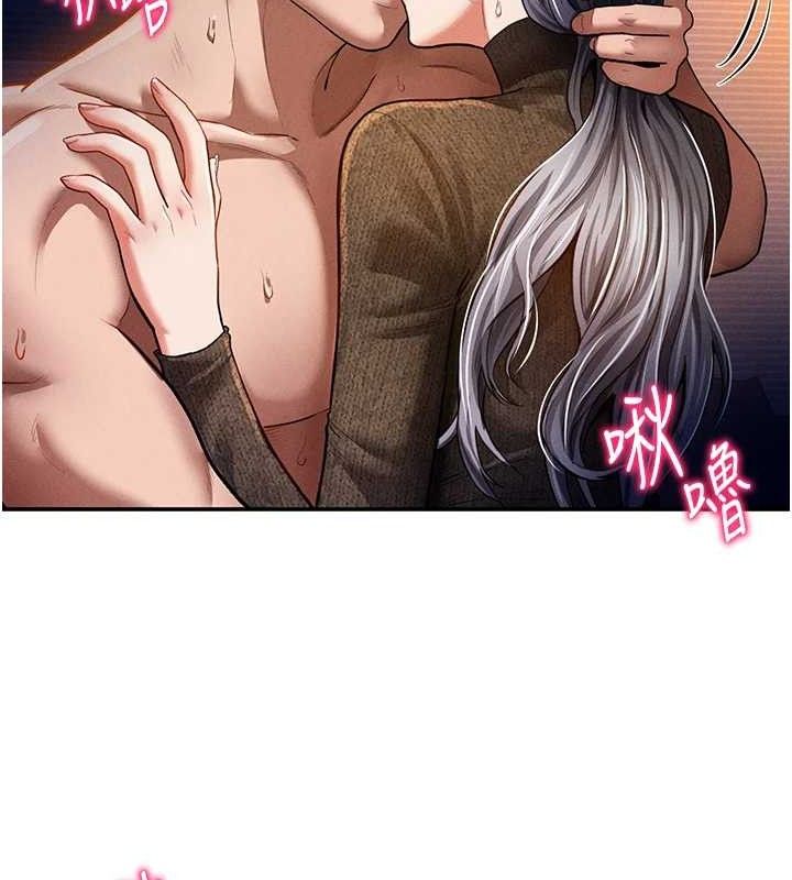 《私密視角》漫画 第28話-泰山…快回家吧