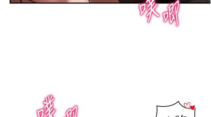 《私密視角》漫画 第28話-泰山…快回家吧