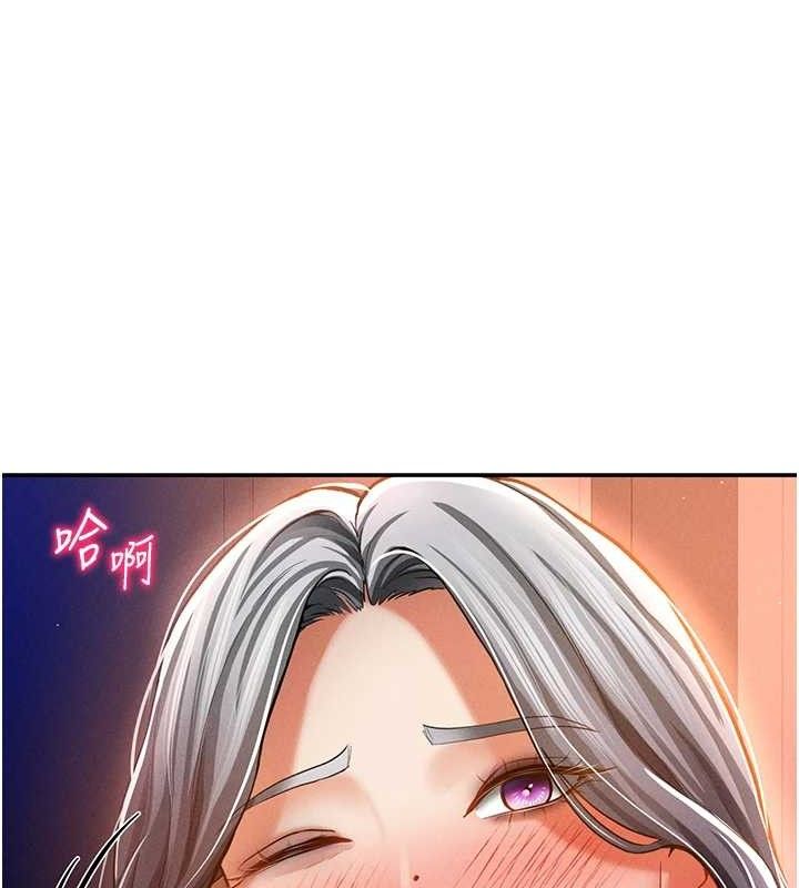 《私密視角》漫画 第28話-泰山…快回家吧