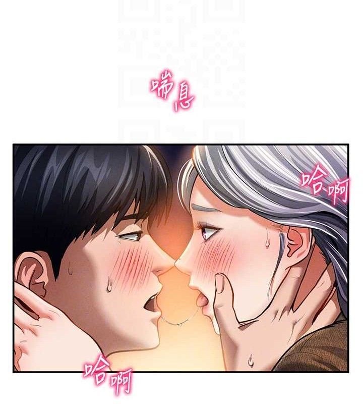 《私密視角》漫画 第28話-泰山…快回家吧