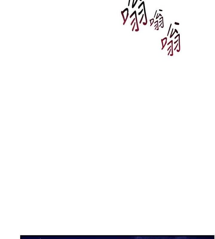 《私密視角》漫画 第28話-泰山…快回家吧