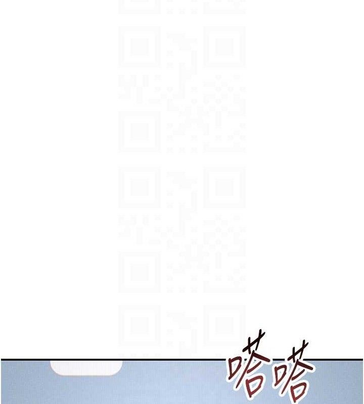 《私密視角》漫画 第28話-泰山…快回家吧