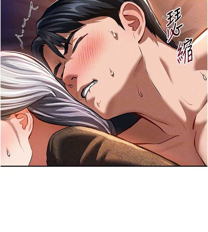 《私密視角》漫画 第28話-泰山…快回家吧