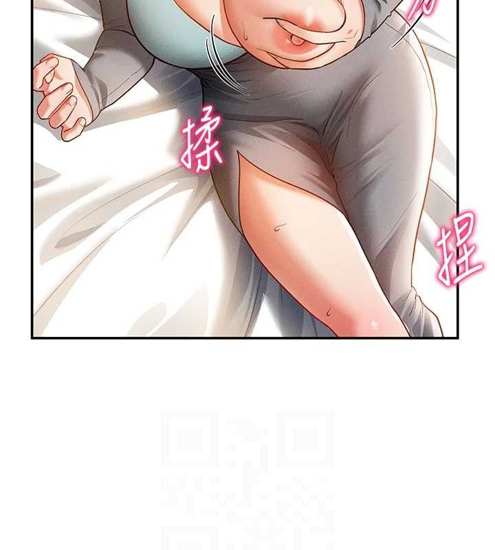 《私密視角》漫画 第28話-泰山…快回家吧