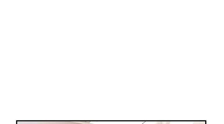 《私密視角》漫画 第28話-泰山…快回家吧