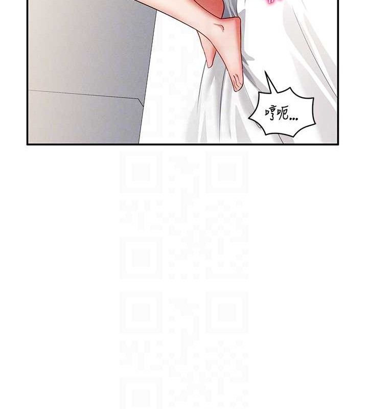 《私密視角》漫画 第28話-泰山…快回家吧