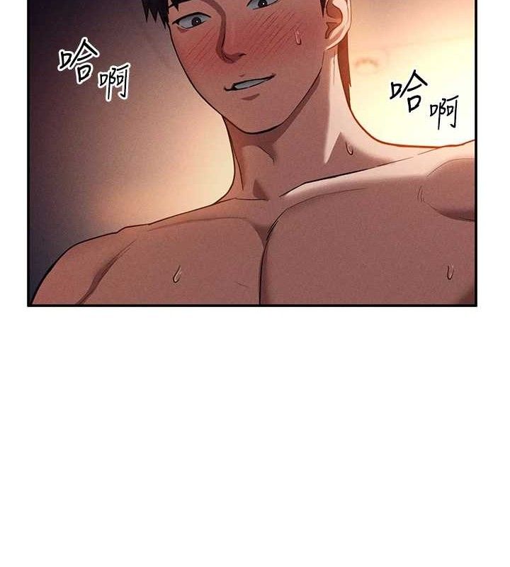 《私密視角》漫画 第29話-阿姨，我忍不住了