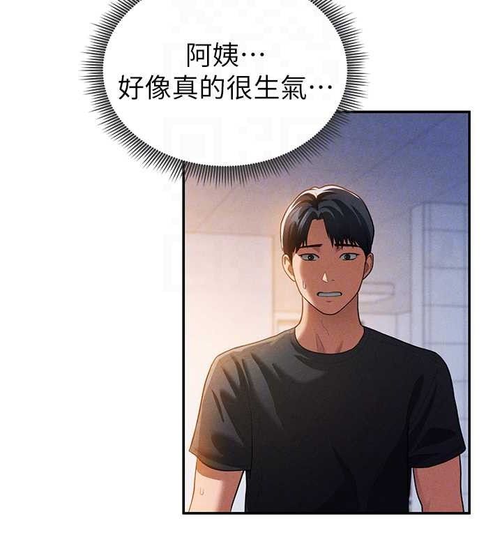 《私密視角》漫画 第29話-阿姨，我忍不住了