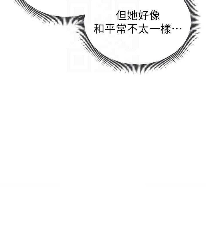 《私密視角》漫画 第29話-阿姨，我忍不住了