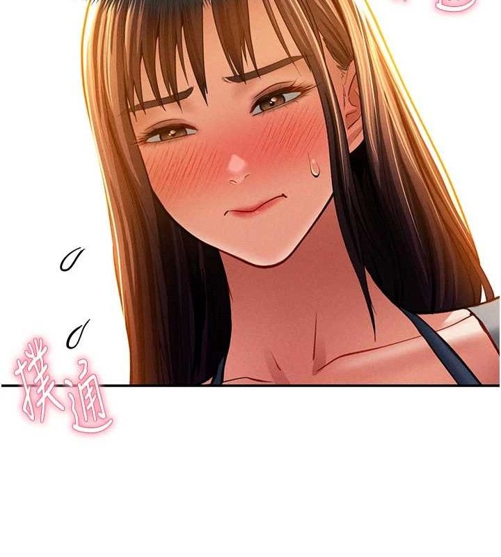 《私密視角》漫画 第29話-阿姨，我忍不住了