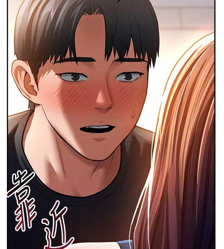 《私密視角》漫画 第29話-阿姨，我忍不住了