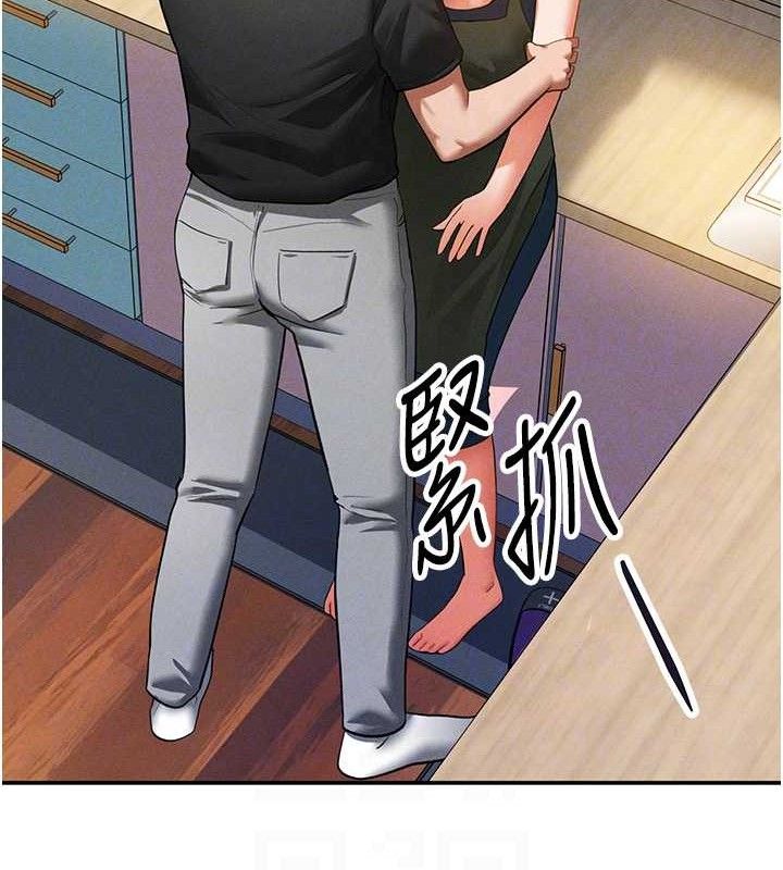 《私密視角》漫画 第29話-阿姨，我忍不住了
