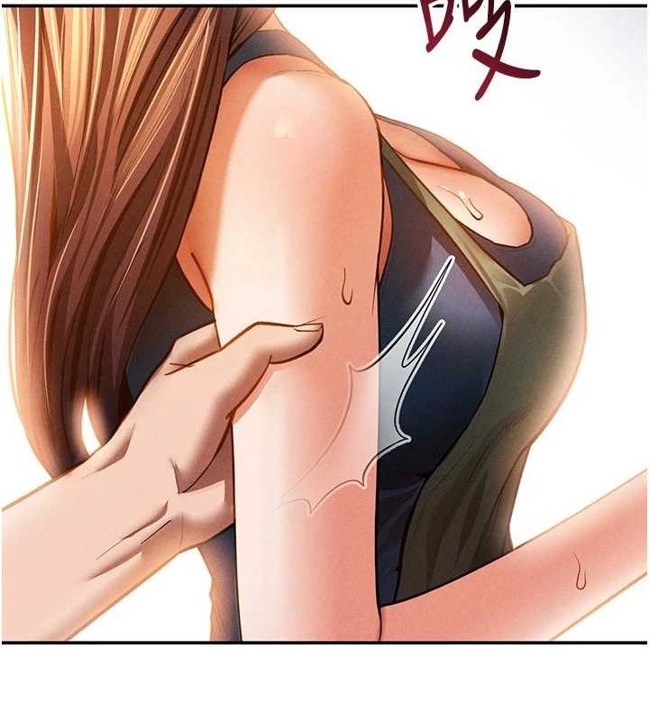 《私密視角》漫画 第29話-阿姨，我忍不住了