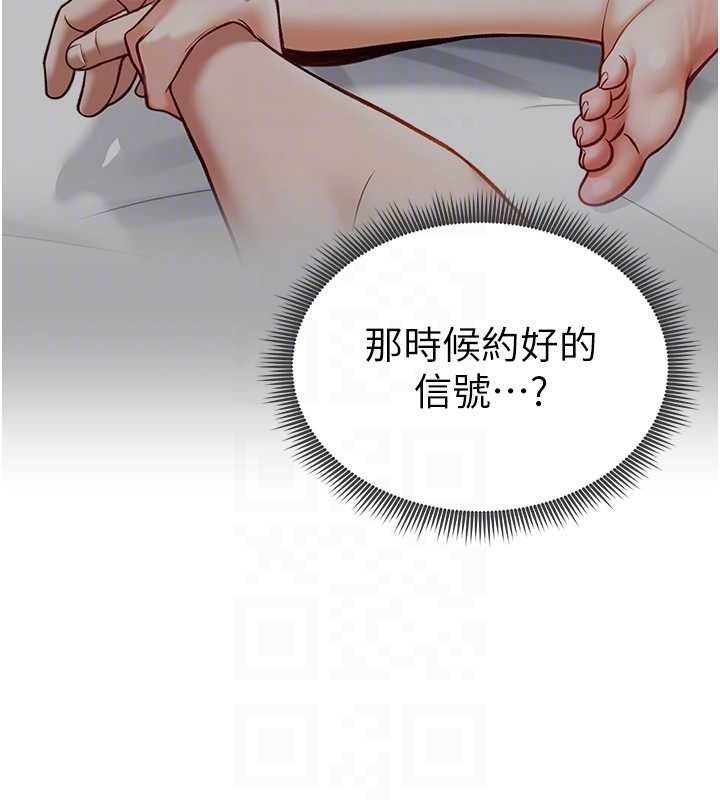 《私密視角》漫画 第29話-阿姨，我忍不住了