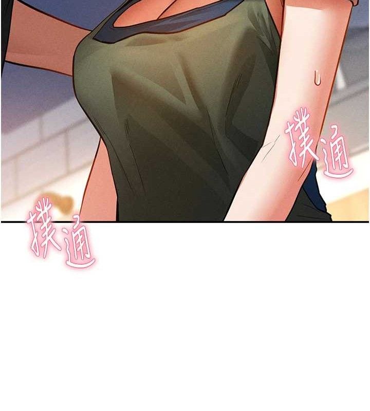 《私密視角》漫画 第29話-阿姨，我忍不住了