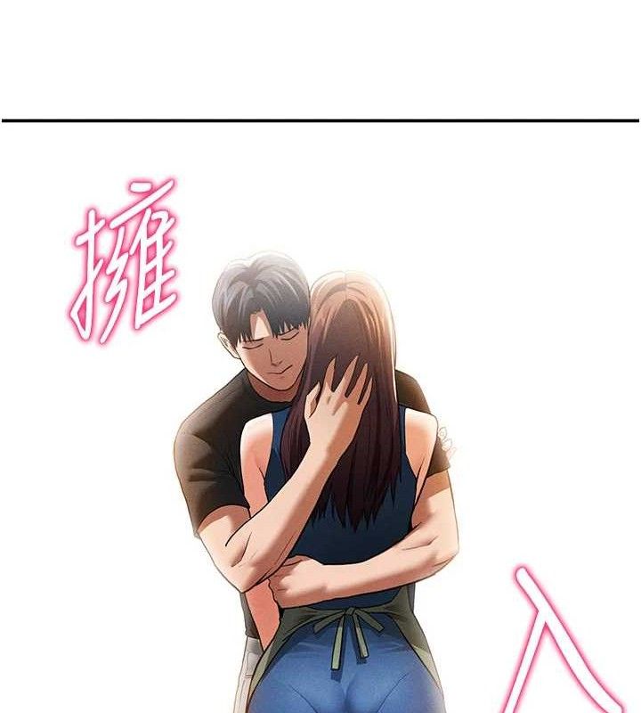 《私密視角》漫画 第29話-阿姨，我忍不住了