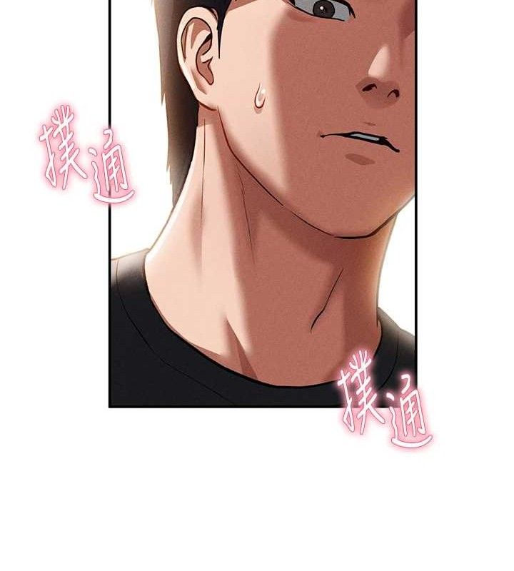 《私密視角》漫画 第29話-阿姨，我忍不住了
