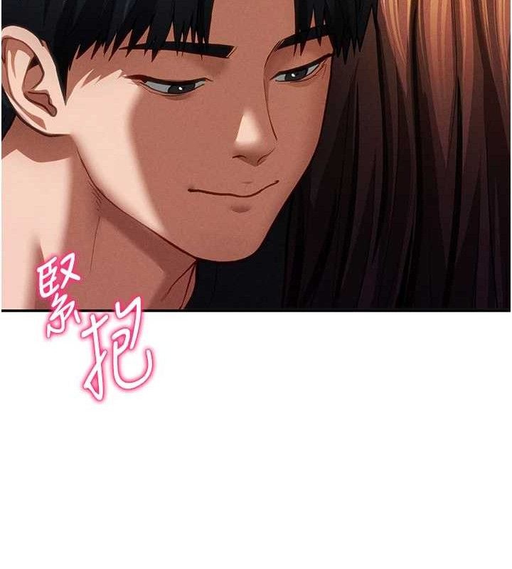 《私密視角》漫画 第29話-阿姨，我忍不住了