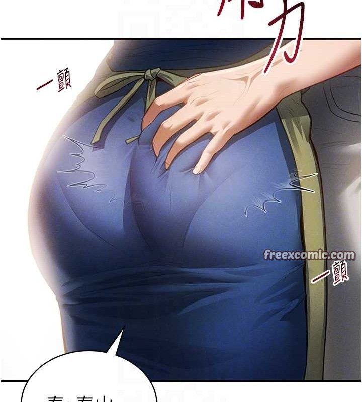 《私密視角》漫画 第29話-阿姨，我忍不住了