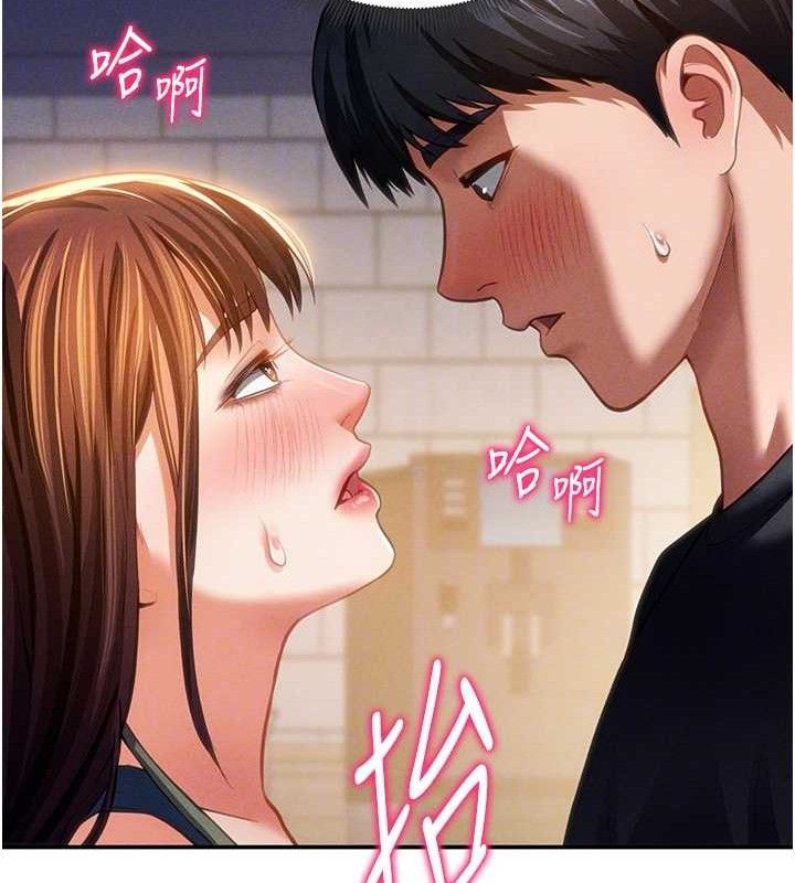 《私密視角》漫画 第29話-阿姨，我忍不住了