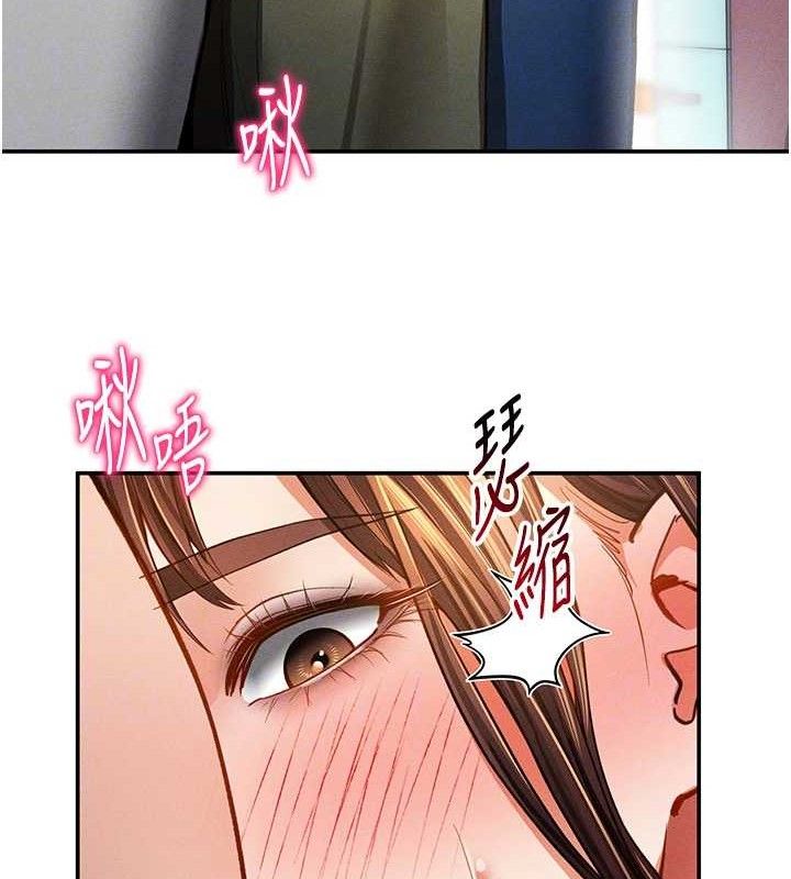 《私密視角》漫画 第29話-阿姨，我忍不住了