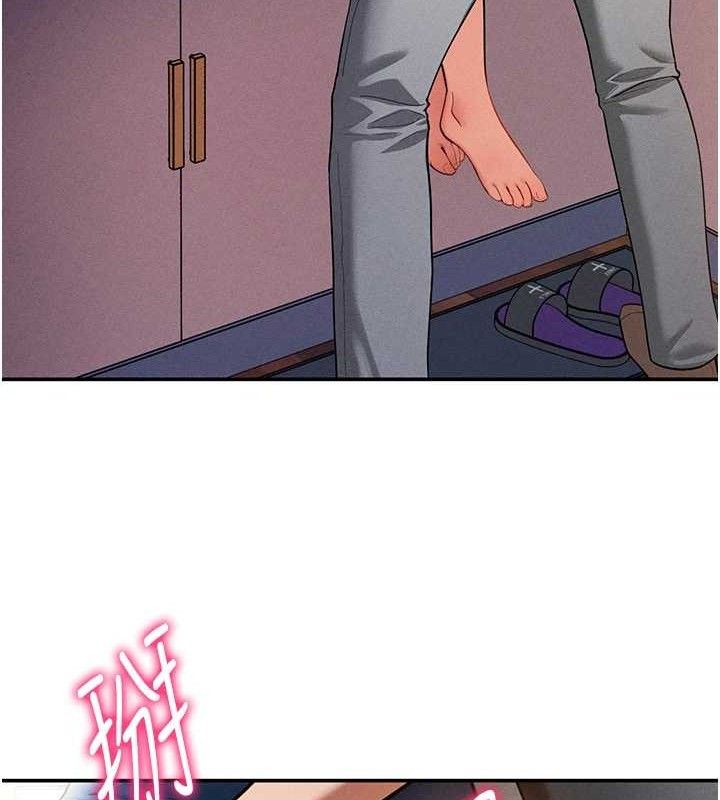 《私密視角》漫画 第29話-阿姨，我忍不住了