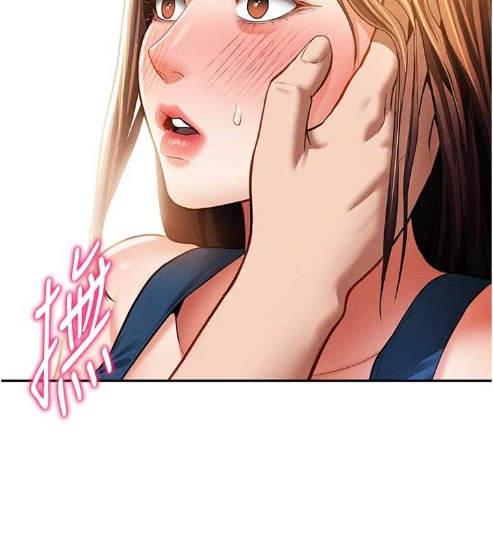 《私密視角》漫画 第29話-阿姨，我忍不住了