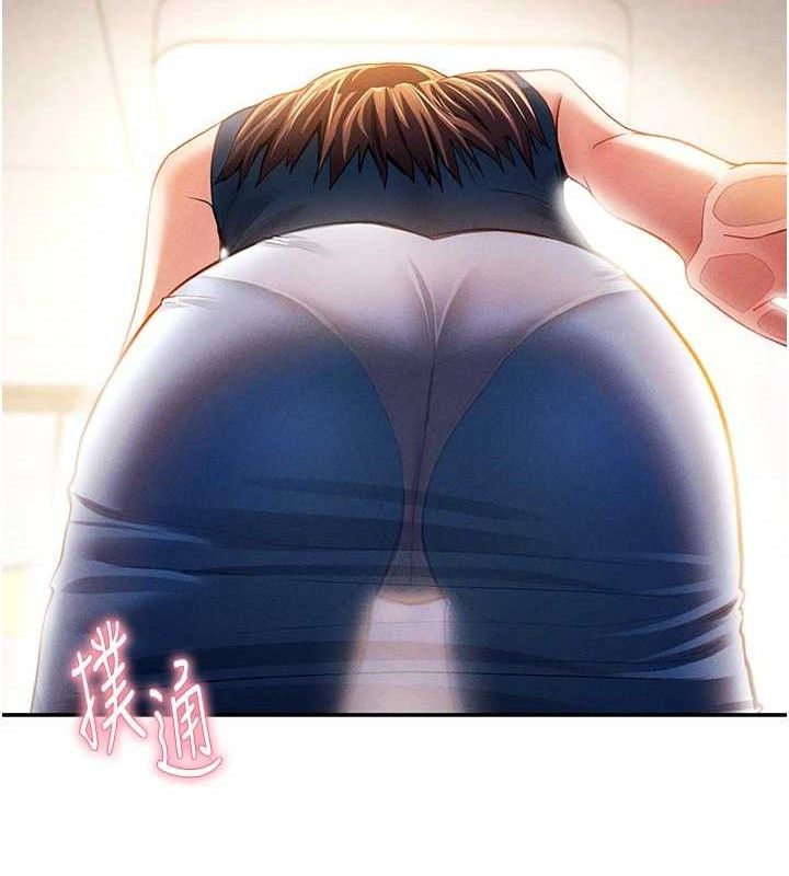 《私密視角》漫画 第29話-阿姨，我忍不住了