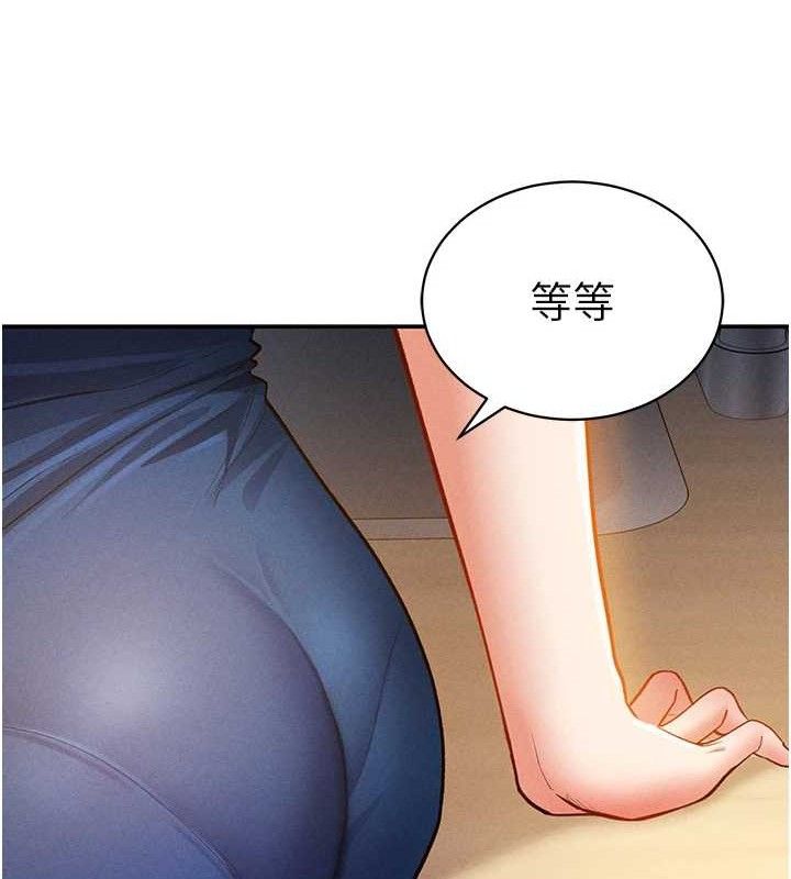 《私密視角》漫画 第29話-阿姨，我忍不住了