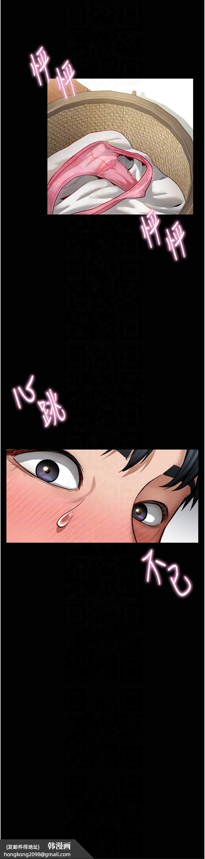 《私密視角》漫画 第3話-對於性愛的飢渴
