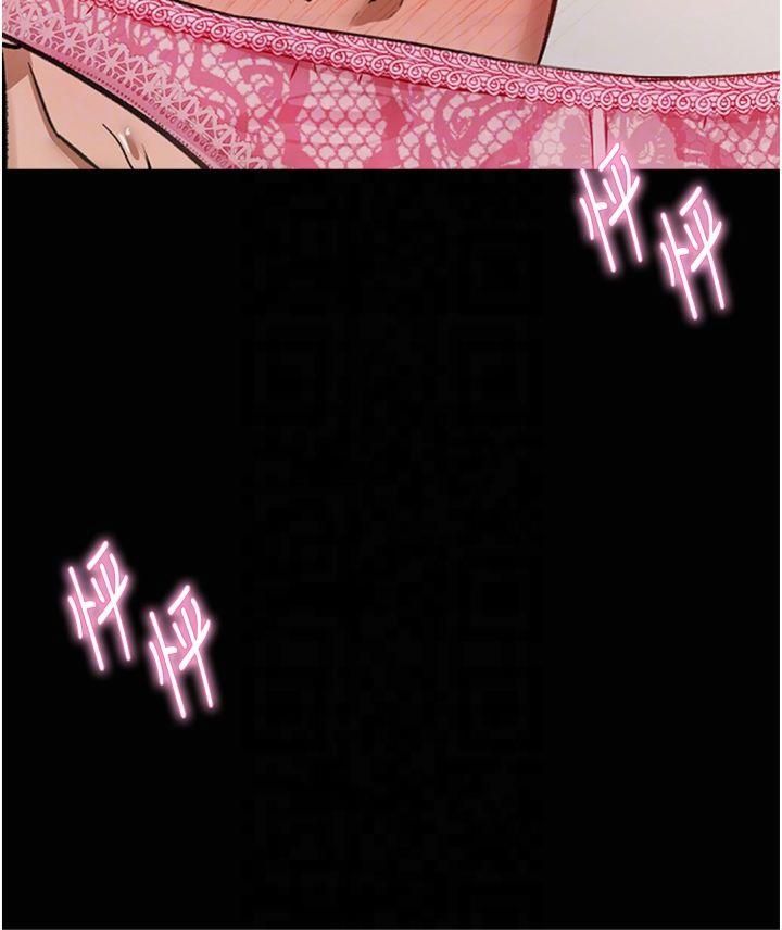 《私密視角》漫画 第3話-對於性愛的飢渴