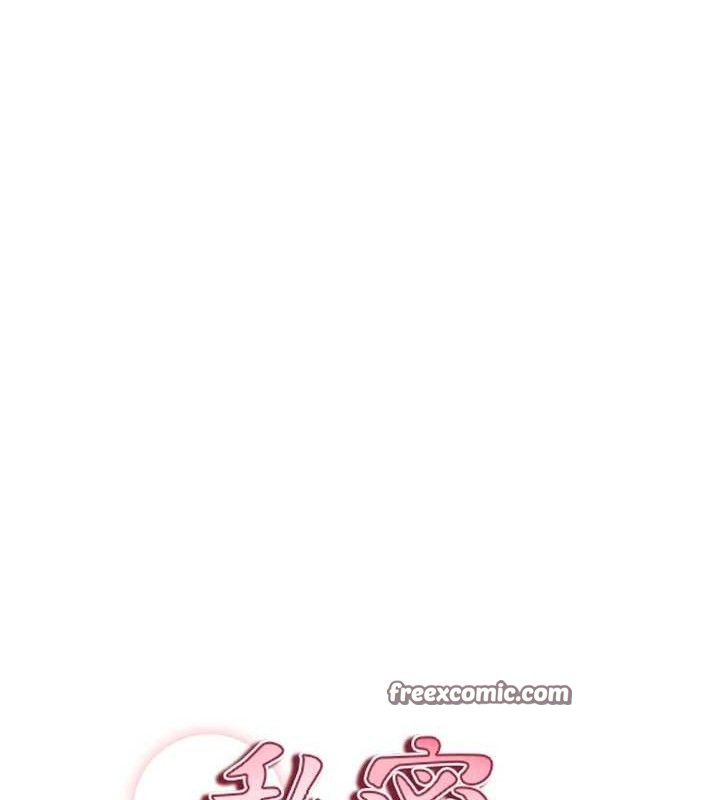 《私密視角》漫画 第35話-比基尼好看嗎?