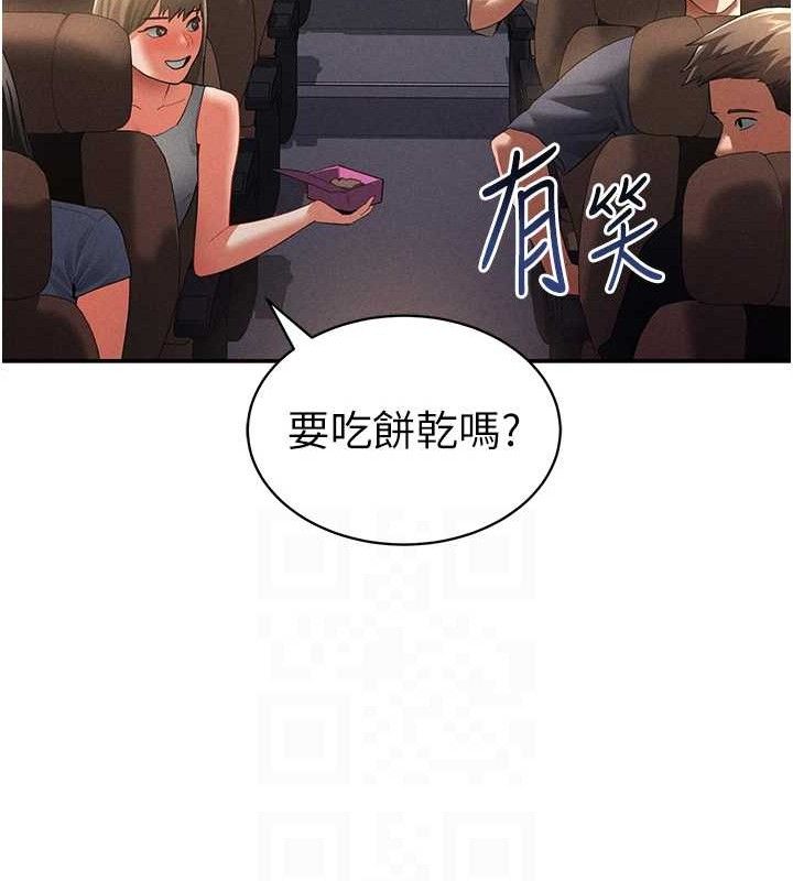 《私密視角》漫画 第35話-比基尼好看嗎?