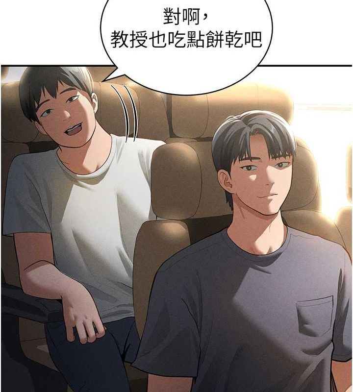 《私密視角》漫画 第35話-比基尼好看嗎?