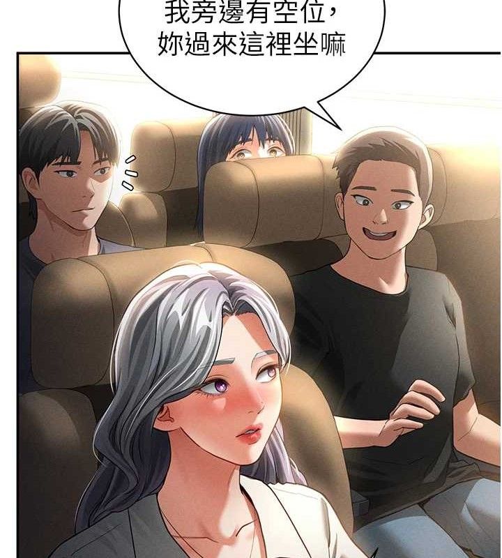 《私密視角》漫画 第35話-比基尼好看嗎?